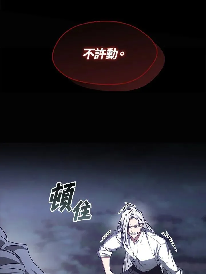 第79话69