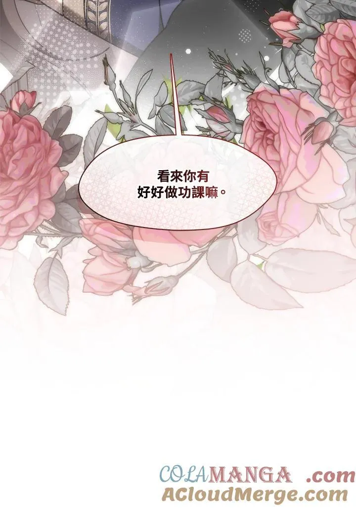 第96话96