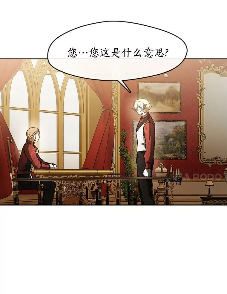 37.永远以皇室为先22