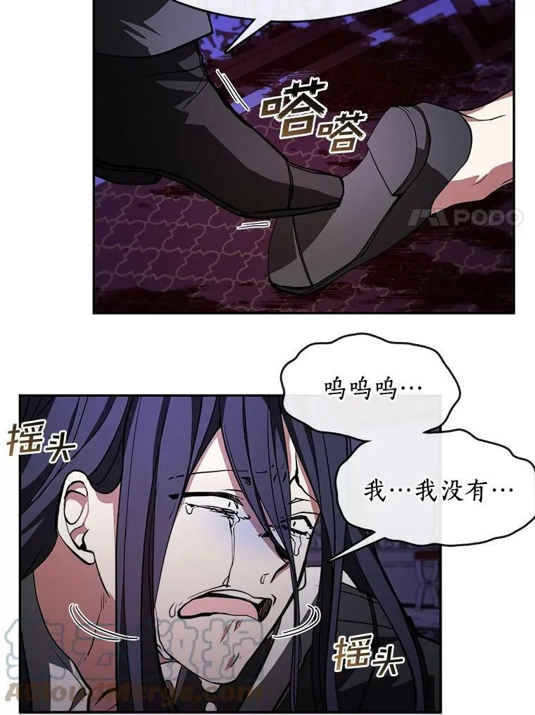 12.血洗公爵府21