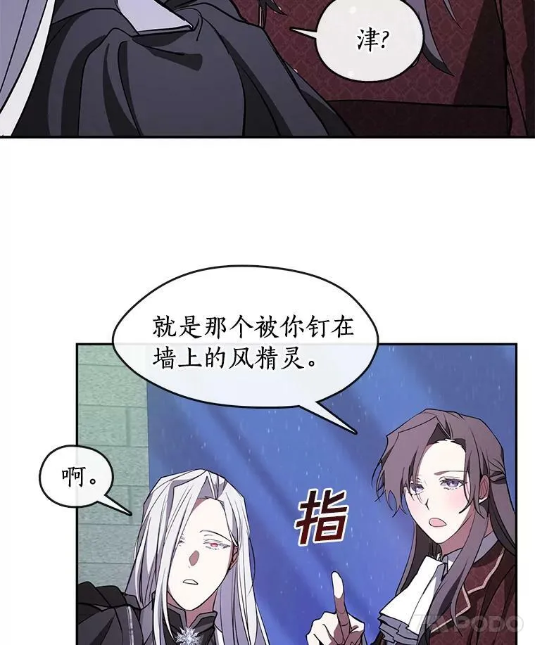 22.她像旁观者52