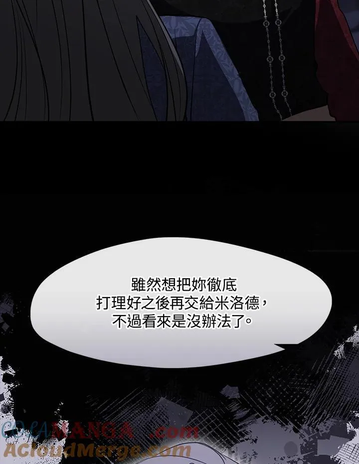 第89话24