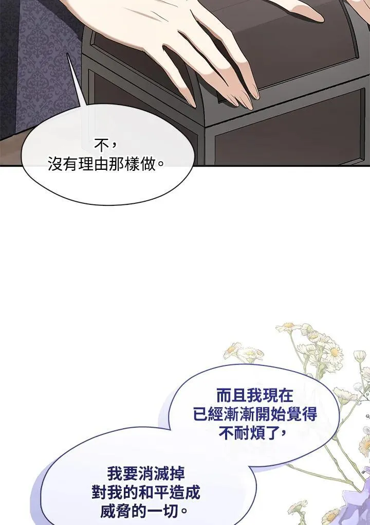 第75话70