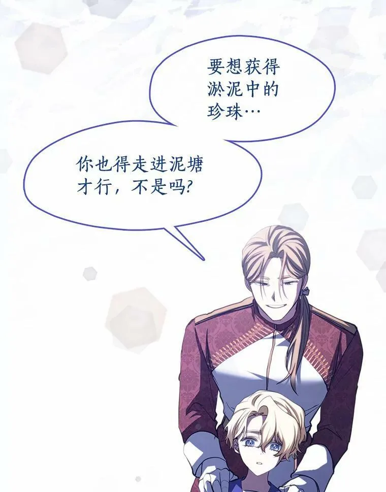 62.悬赏通缉42