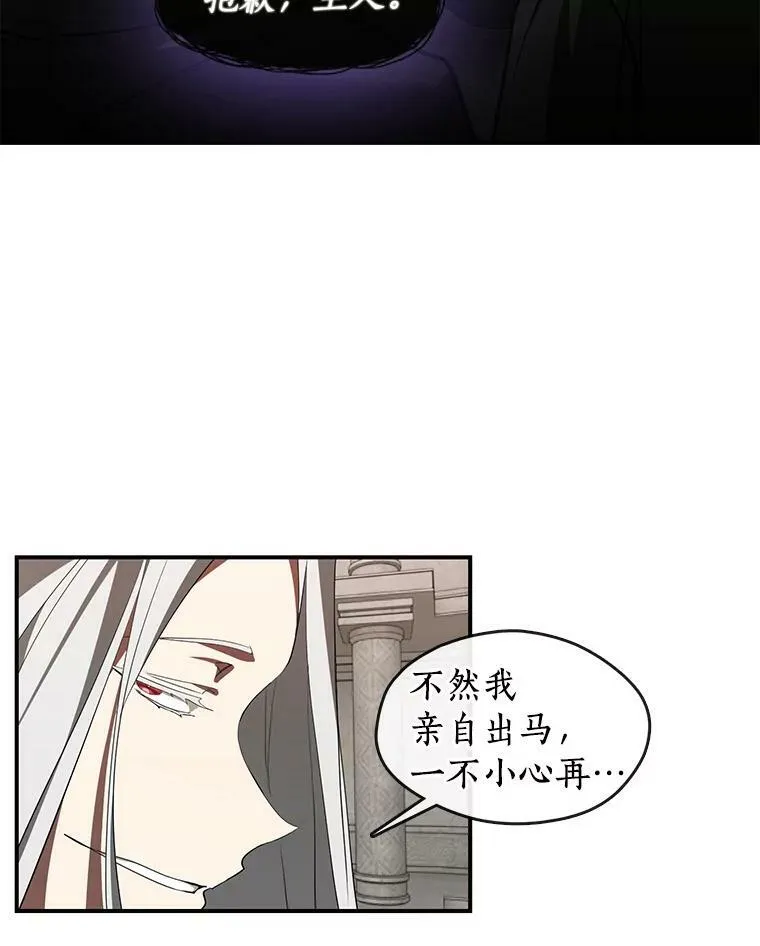 20.惩戒魔法师76