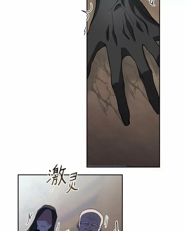 58.化险为夷113
