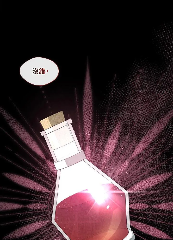 第94话29
