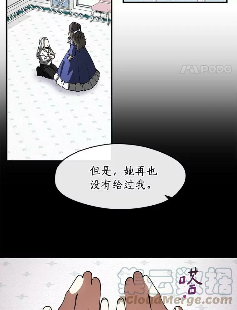 26.逃出魔塔39