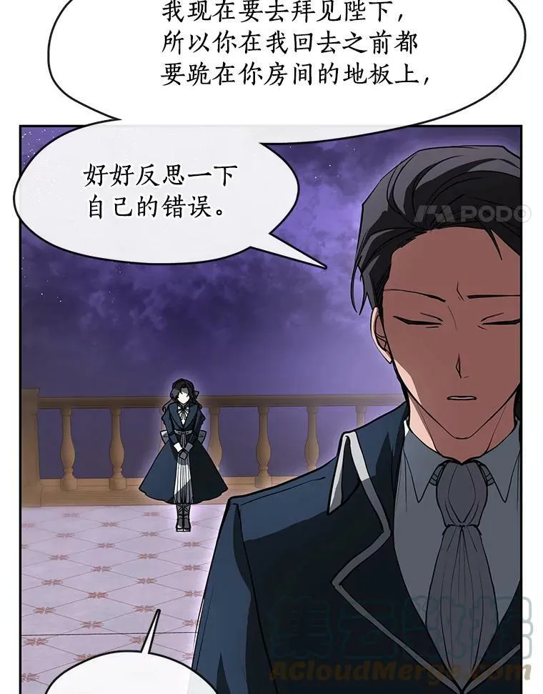 40.第一个约定64