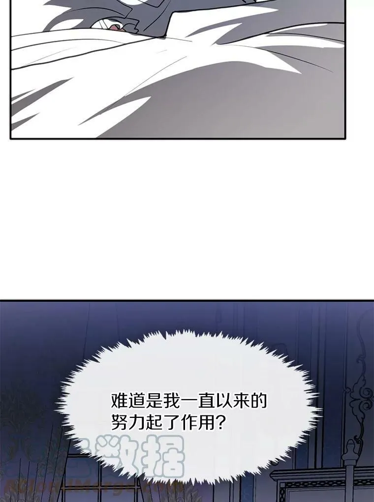 9.平静的生日75