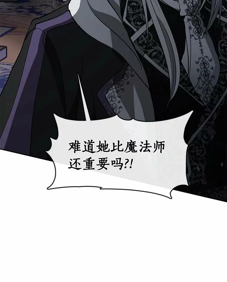 59.都是为了她78