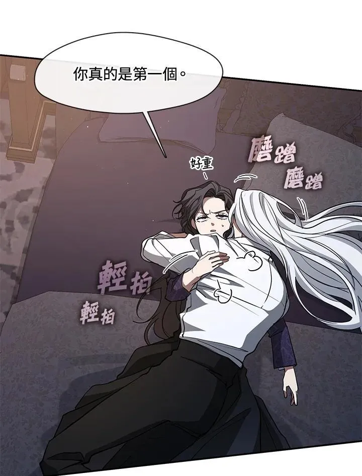 第84话9