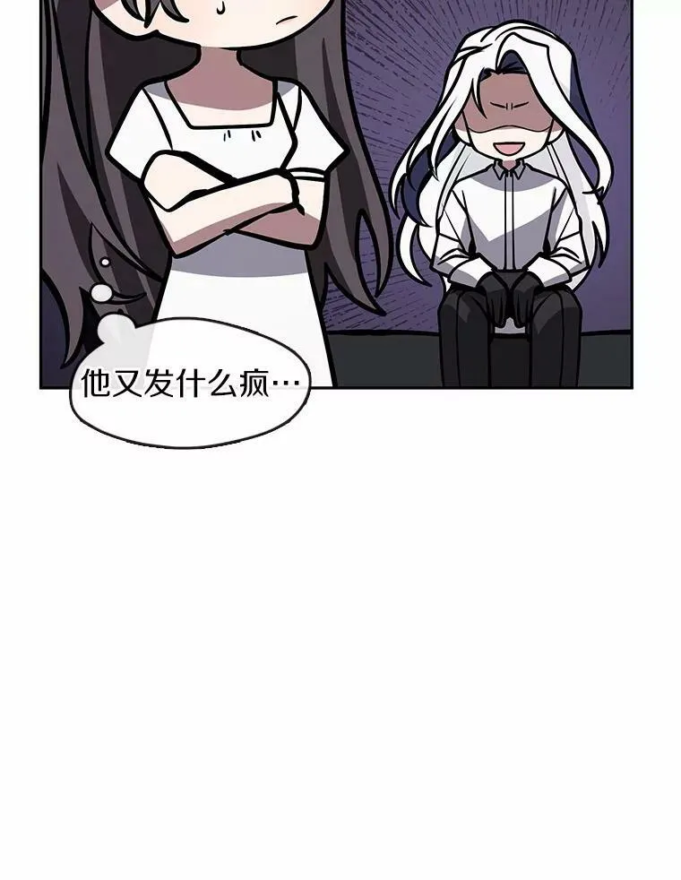 61.畸形的爱41