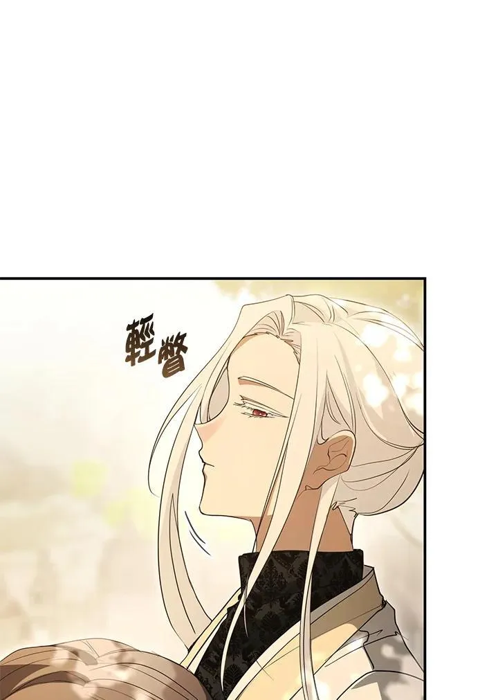 第75话11