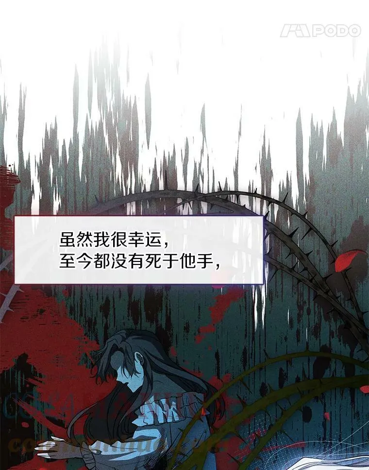 49.路上闲聊44