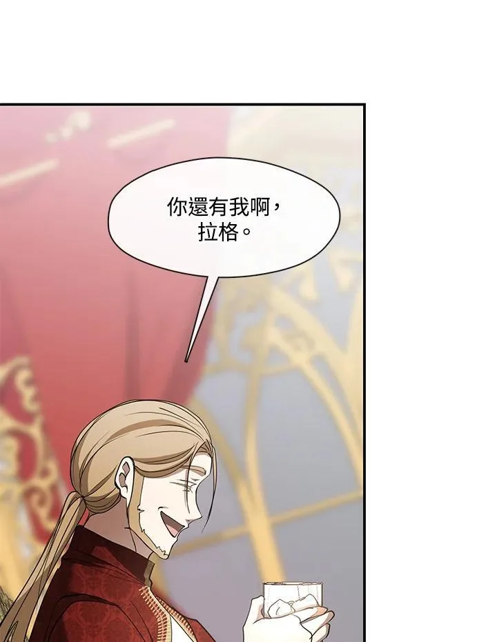 第76话62