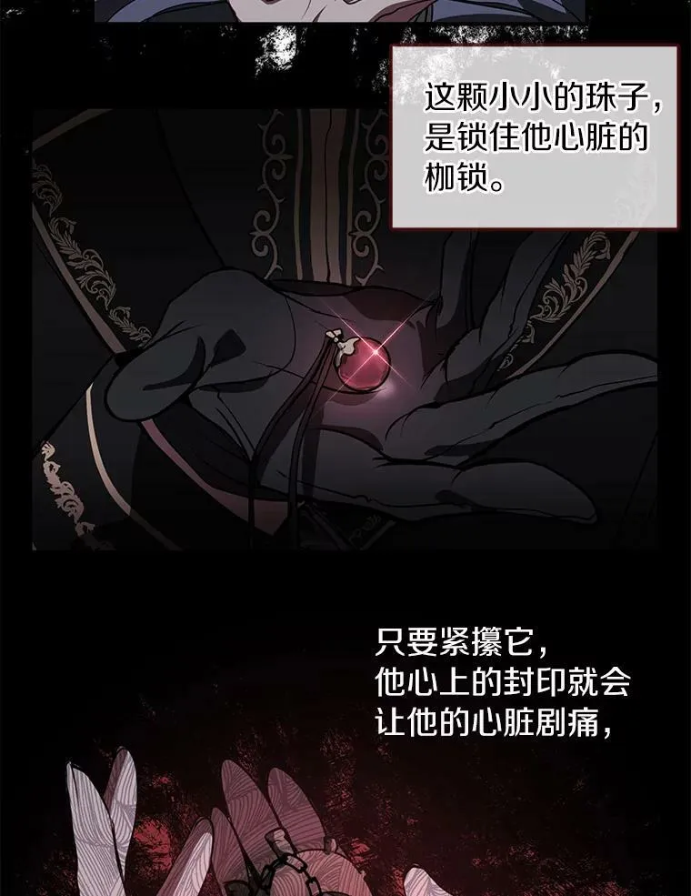 1.唯一的幸存者85