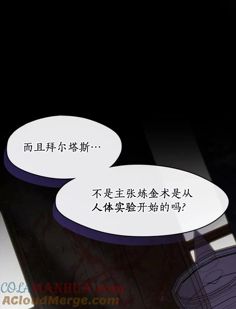 66.他没有发现吧？104