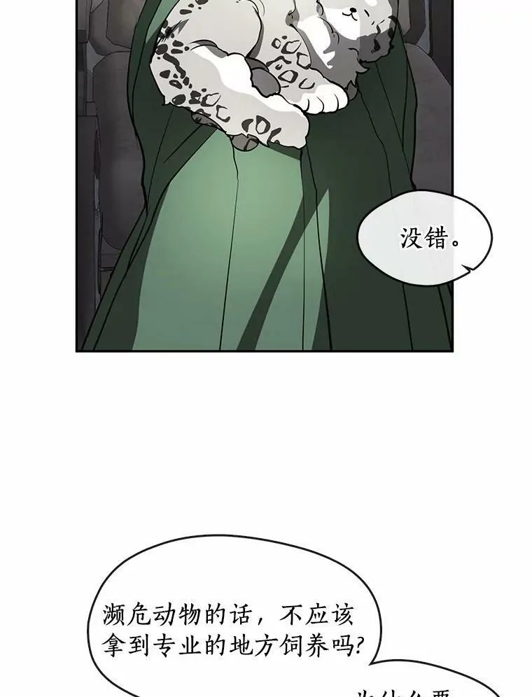 46.礼物89