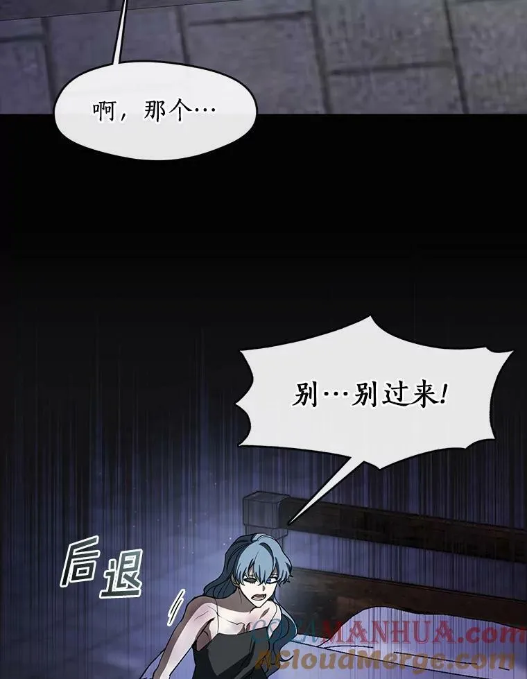 68.偷梁换柱炼金式8