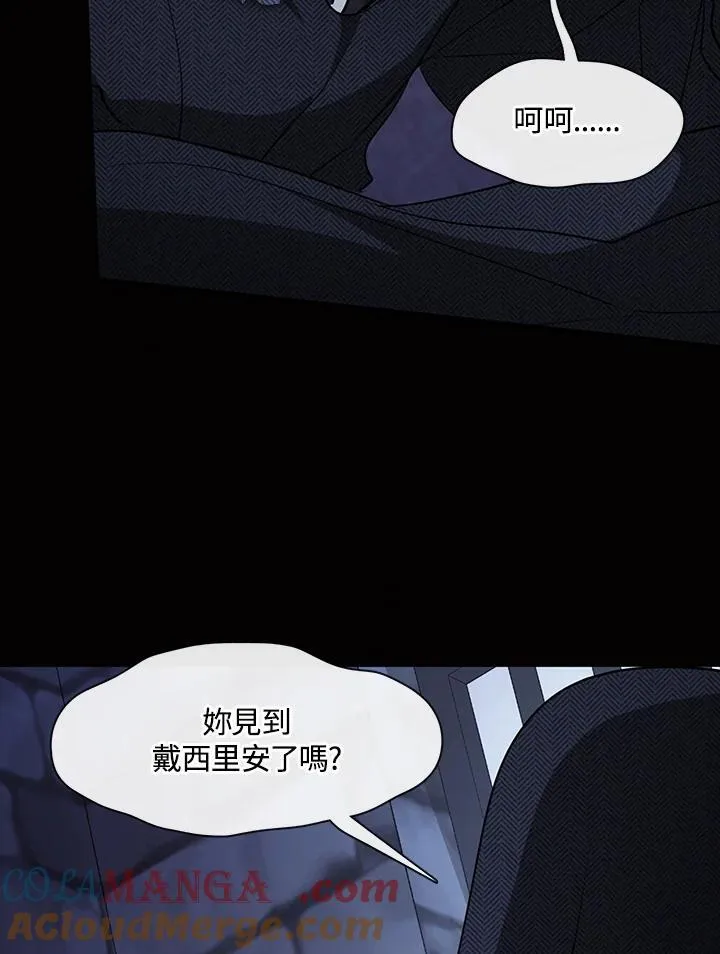 第89话80