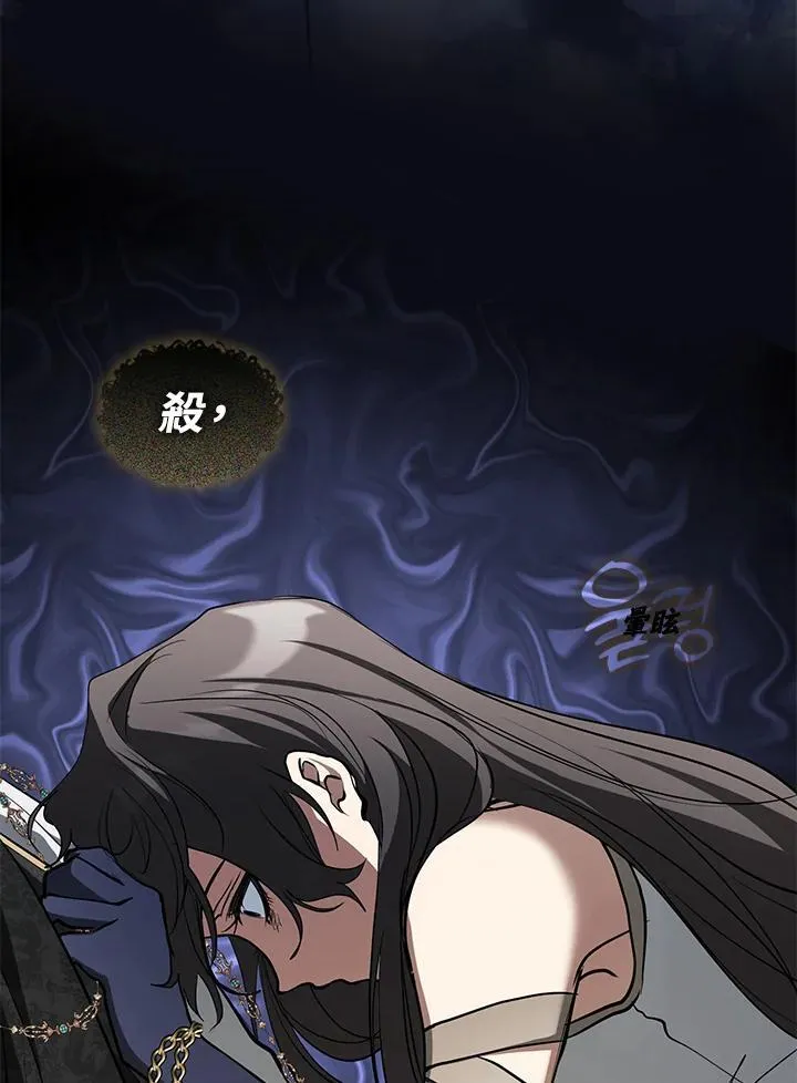 第96话71