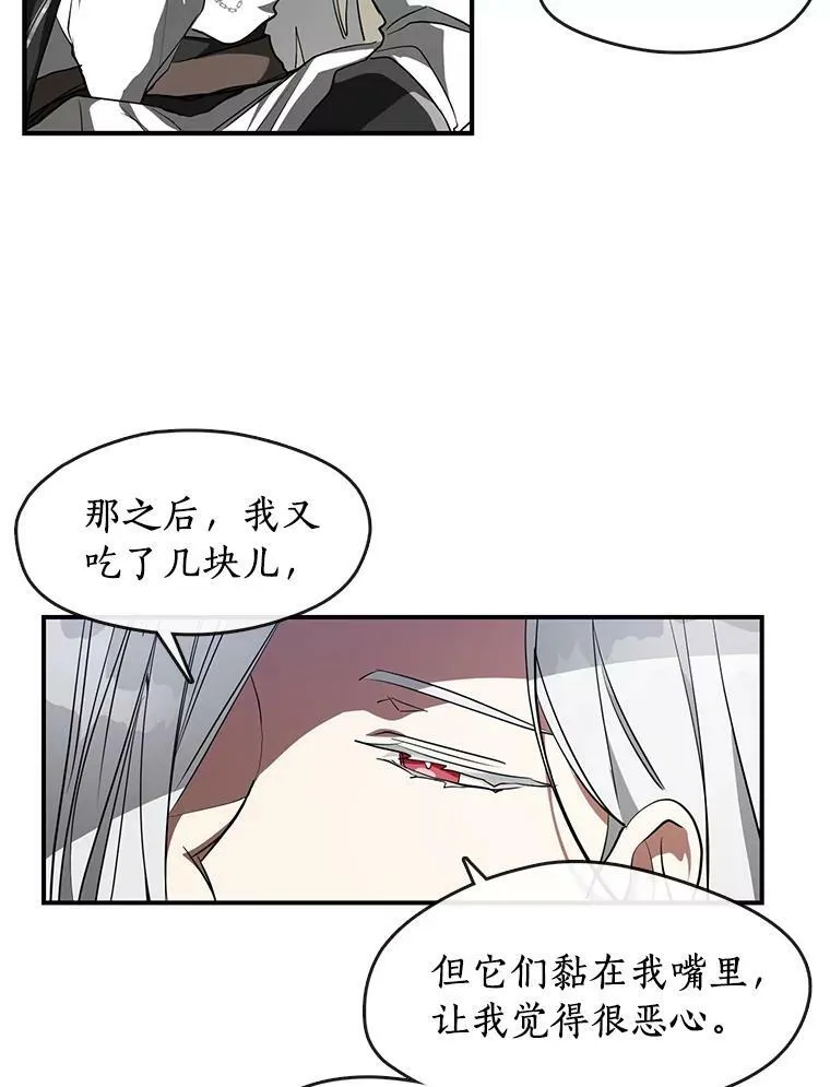 26.逃出魔塔37