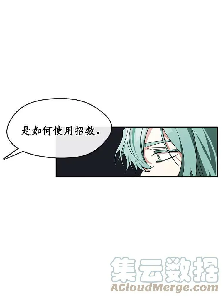 35.与公爵交涉75