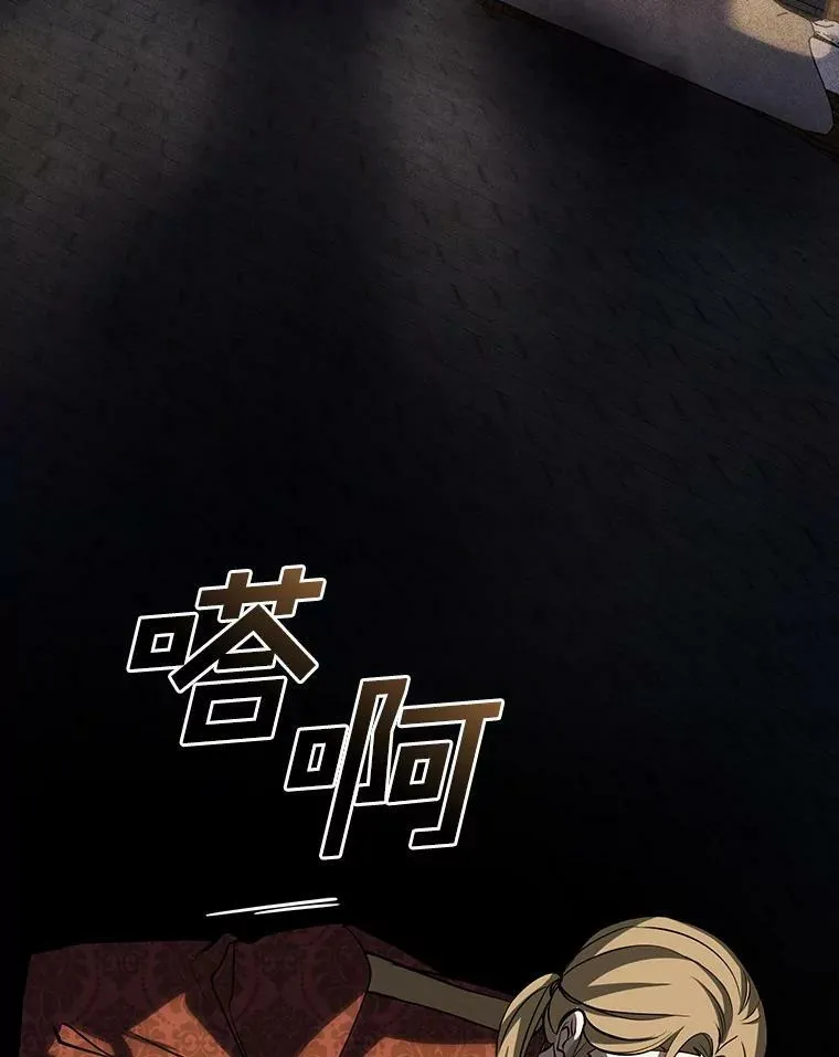 61.畸形的爱65