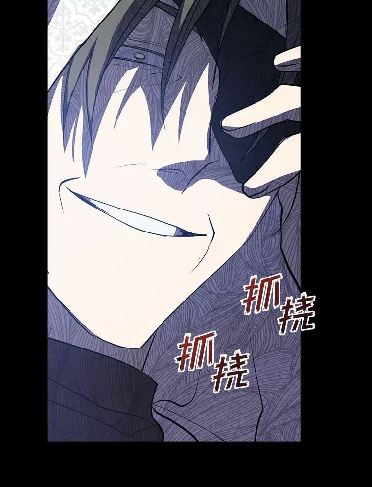 66.他没有发现吧？110