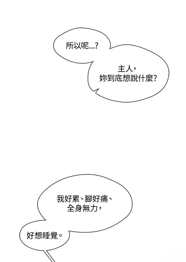 第81话121