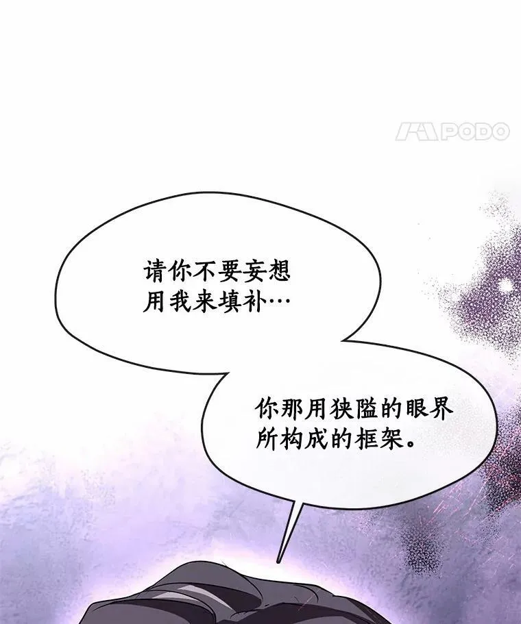 53.拒绝帮助82