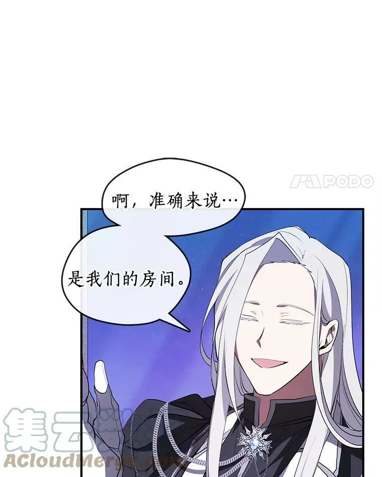 19.舍不得杀她60