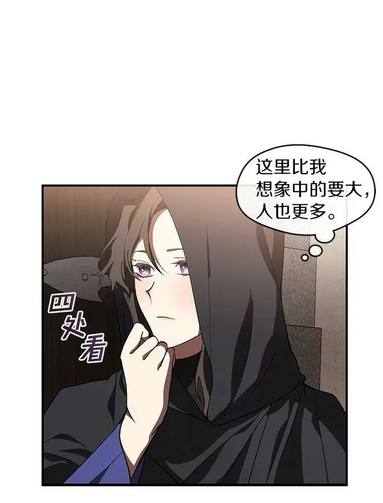 28.找到目标旅舍25