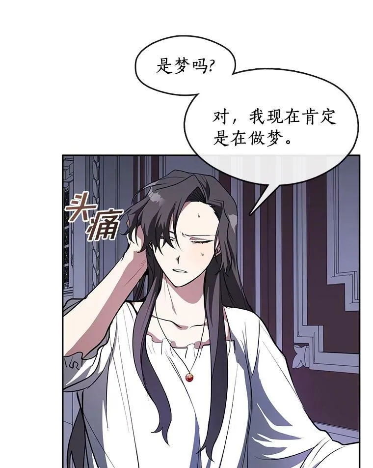 10.不该来的32