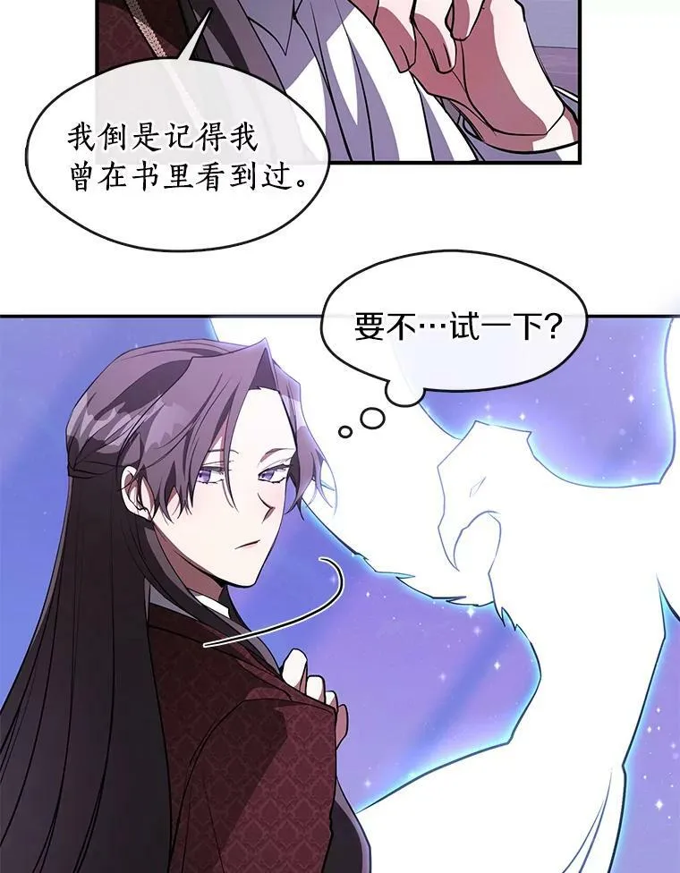 21.召唤津56