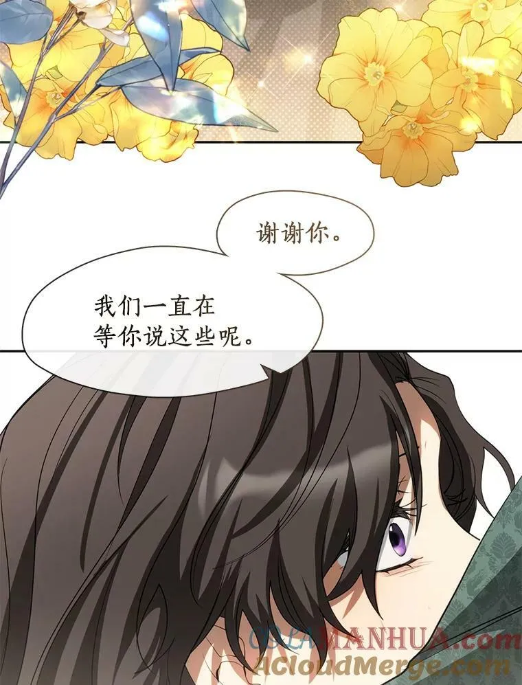 71.跟主人玩游戏28