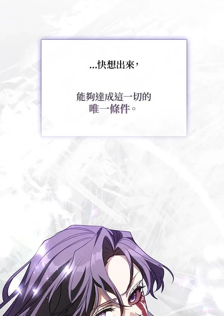 第79话6