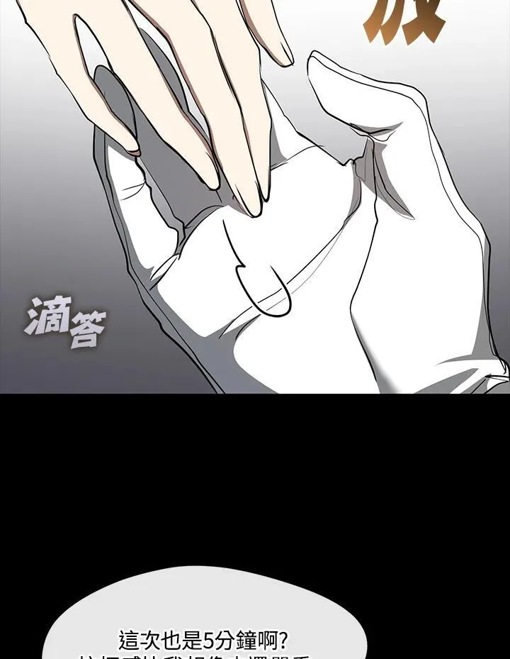第89话22