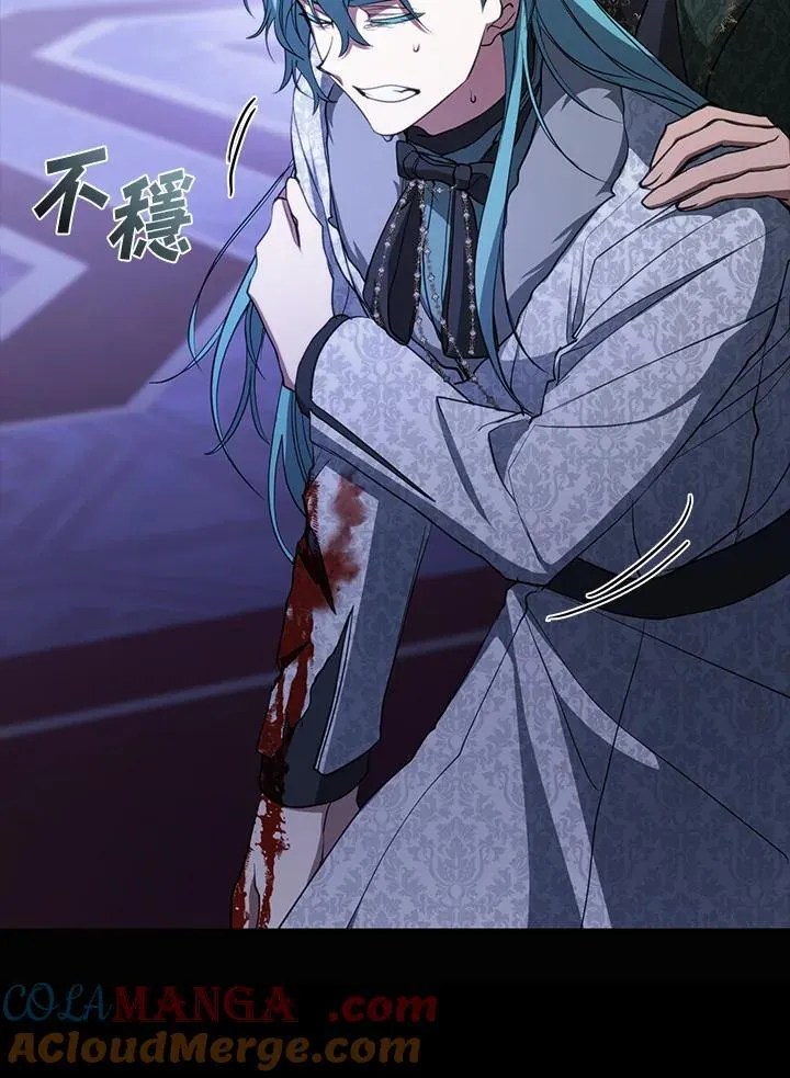 第91话6