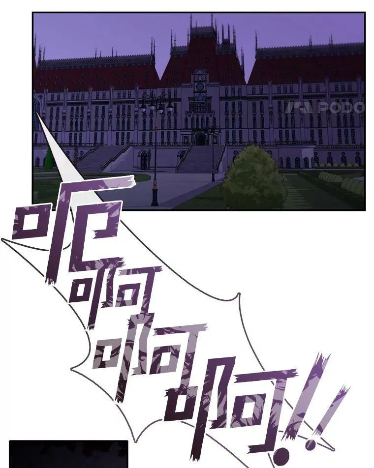 12.血洗公爵府11