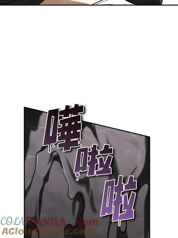 第87话56