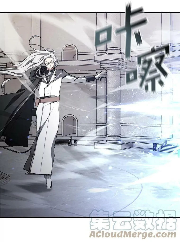 20.惩戒魔法师66