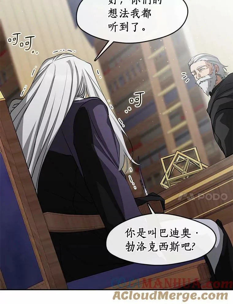 59.都是为了她40