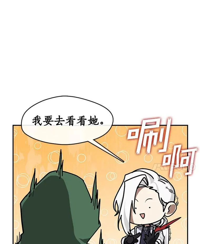 72.戒指74
