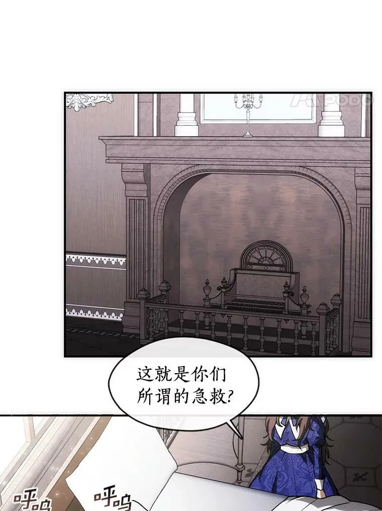 2.做你的奴隶47
