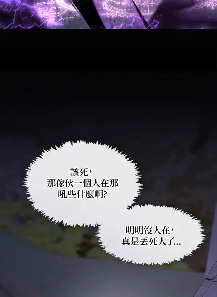 第79话35