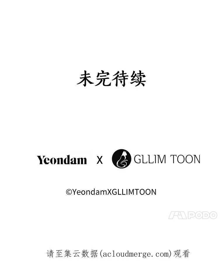 27.她的计划67