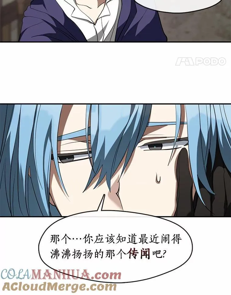 74.我长得漂亮吗？（本季完）20