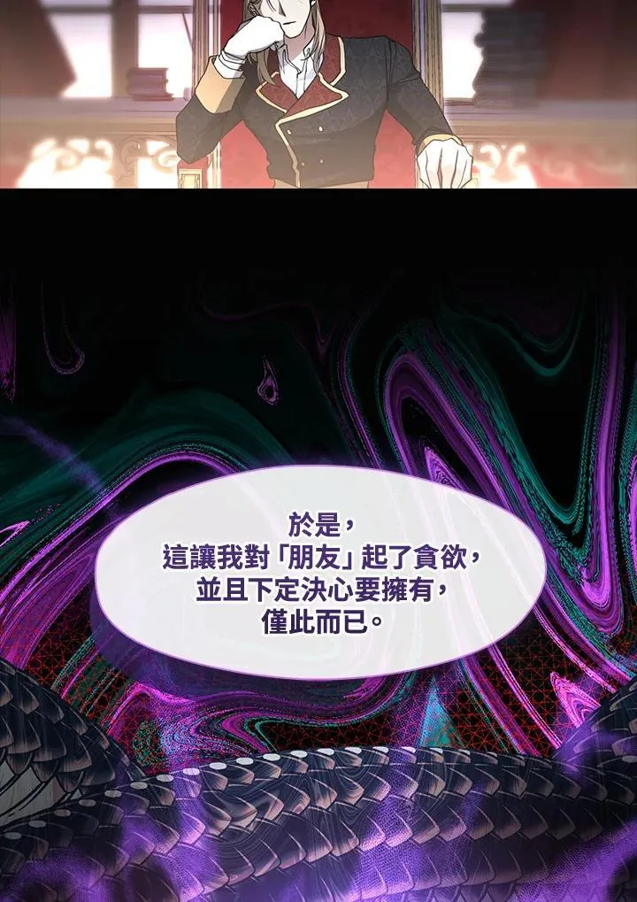 第88话69